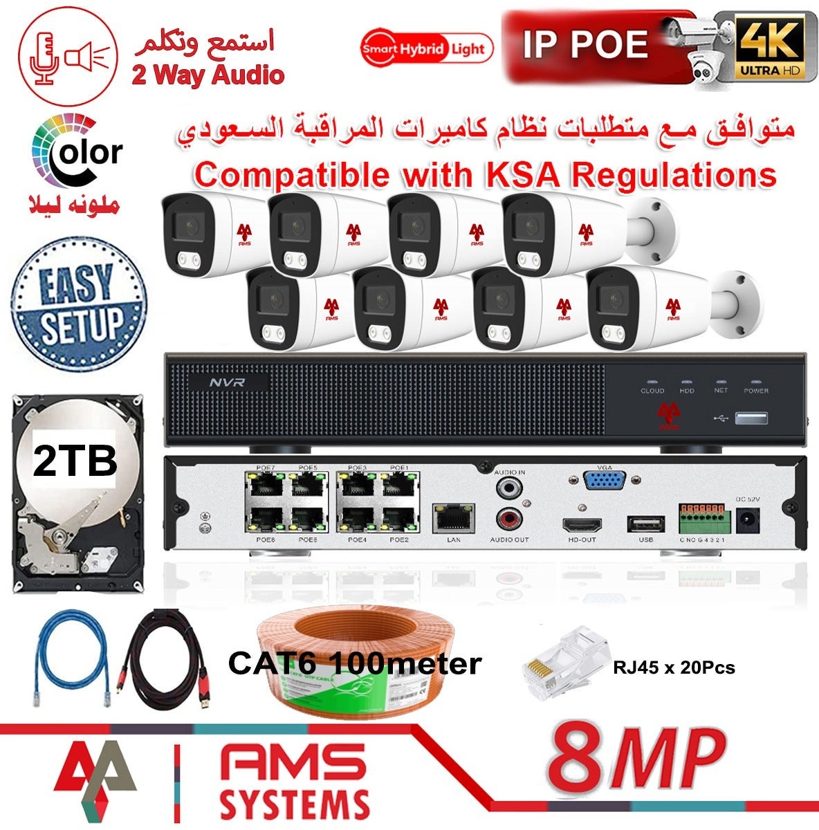 AMS AMS 4k 8ch Recorder Security Camera System 2000GB Z10DBEC9CE916766B5521Z